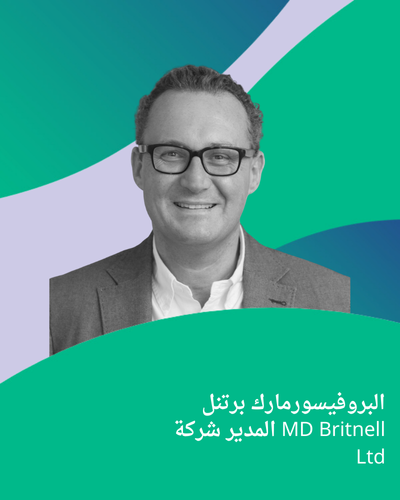 البروفيسور مارك برتنل