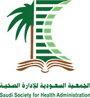 Saudi Society Health
