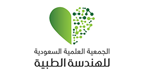 Saudi Scientific Society for Biomedical Engineering