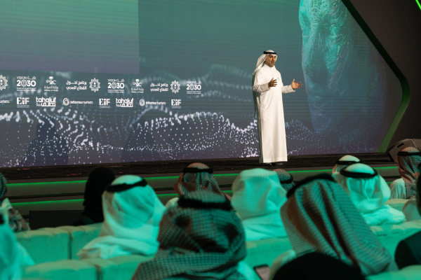 Digital Health Forum 