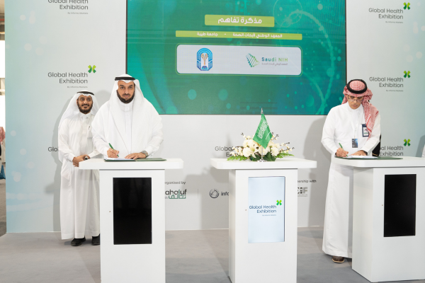 Investor Forum