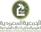 SSCLS Pathology and Medical Lab