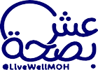 Live Well MOH logo – stylised Arabic calligraphy spelling ‘live well’ with @LiveWellMOH tag.